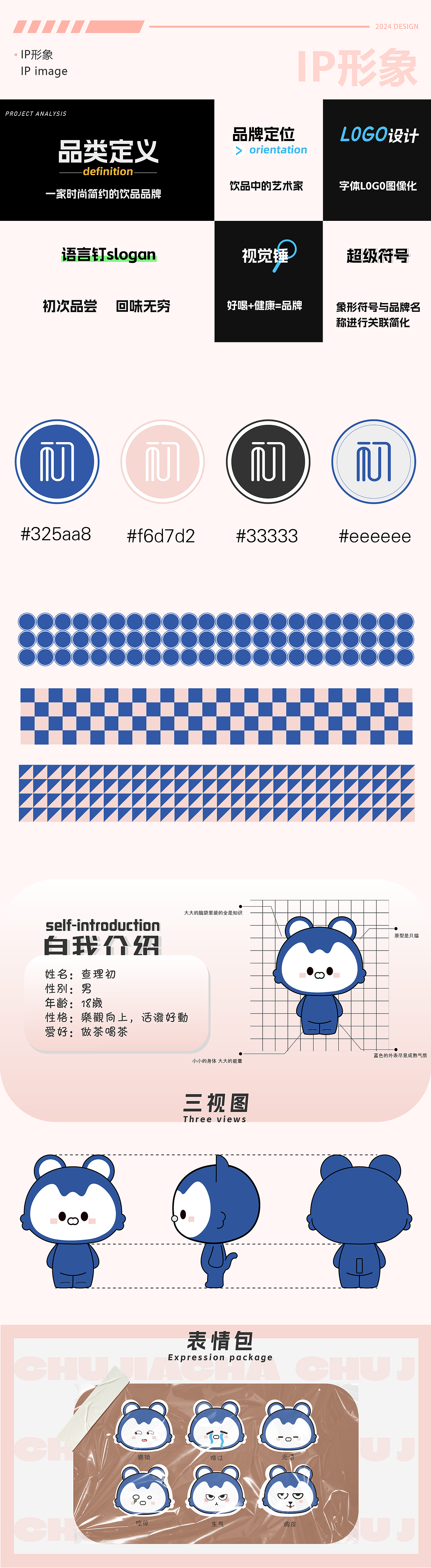 UI作品集总结（图ZMzg2MTM5MTUy） - APP界面 - 站酷设计师陈子汽水111原创素材 - 站酷ZCOOL