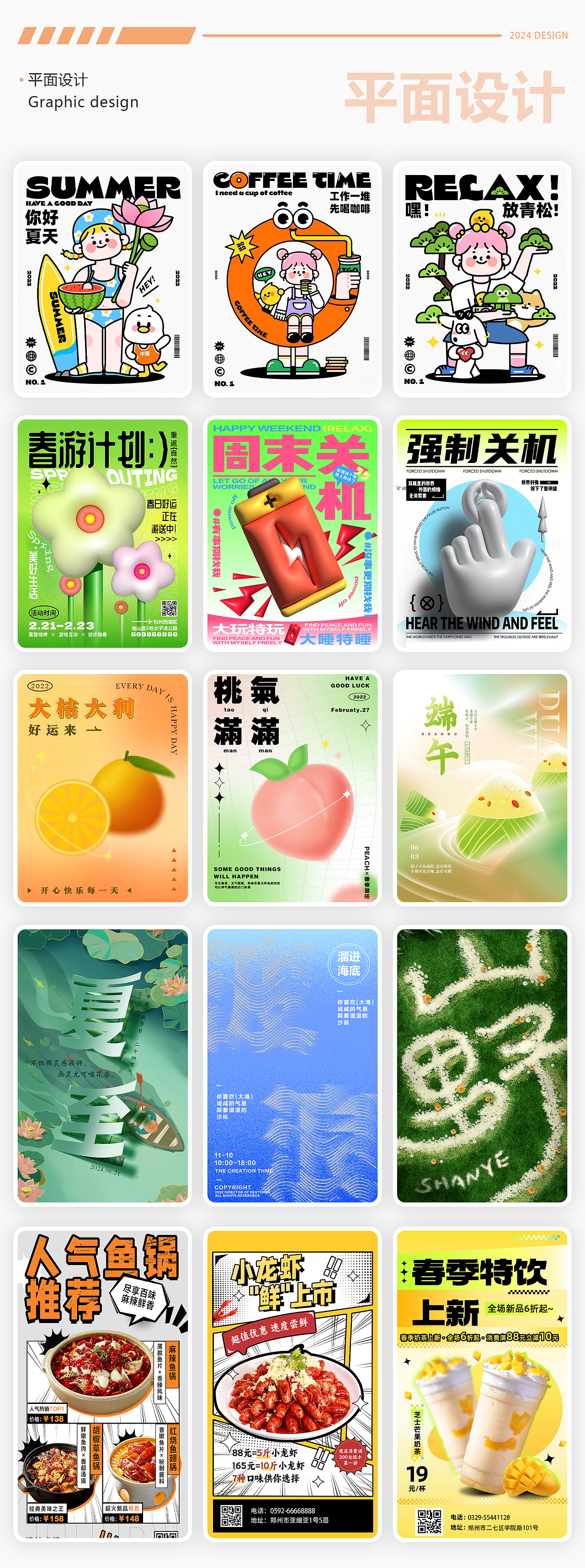 UI作品集总结（图ZMzg2MTM5MTcy） - APP界面 - 站酷设计师陈子汽水111原创素材 - 站酷ZCOOL