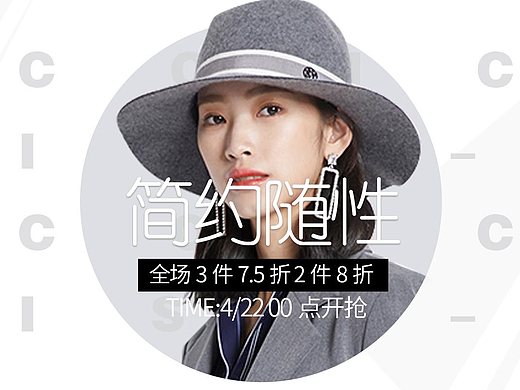 服装banner
