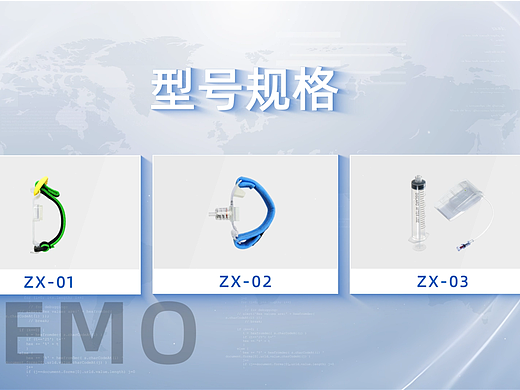 医疗止血器
