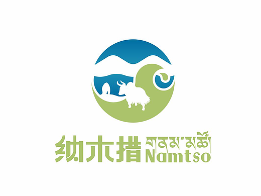纳木措景区品标识LOGO-遇见天湖纳木措