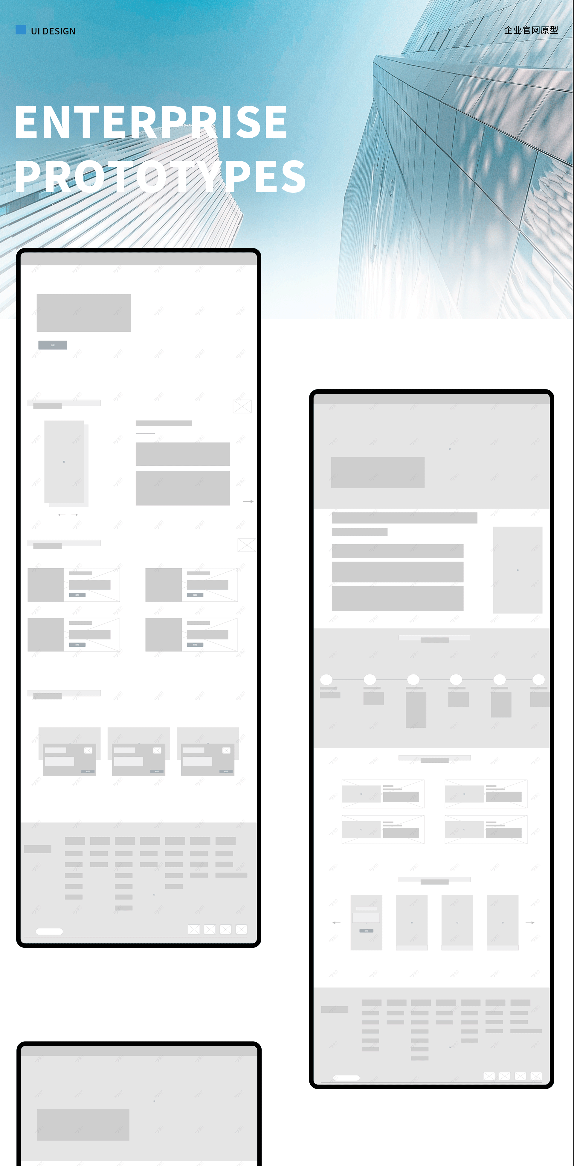 康希诺生物企业官网（图ZMzg2MTQ0NDY4） - 企业官网 - 站酷设计师小冉宝宝原创素材 - 站酷ZCOOL