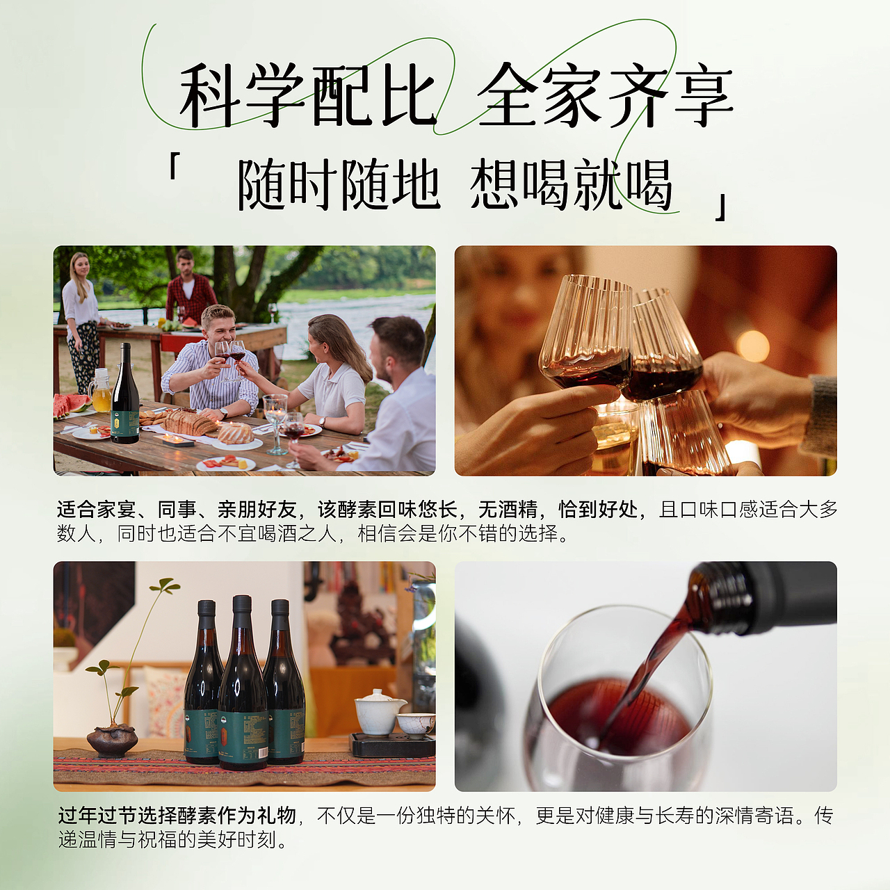 桑葚酵素详情（图ZMzg2MTQ1NjM2） - 电商 - 站酷设计师小阿夕原创素材 - 站酷ZCOOL