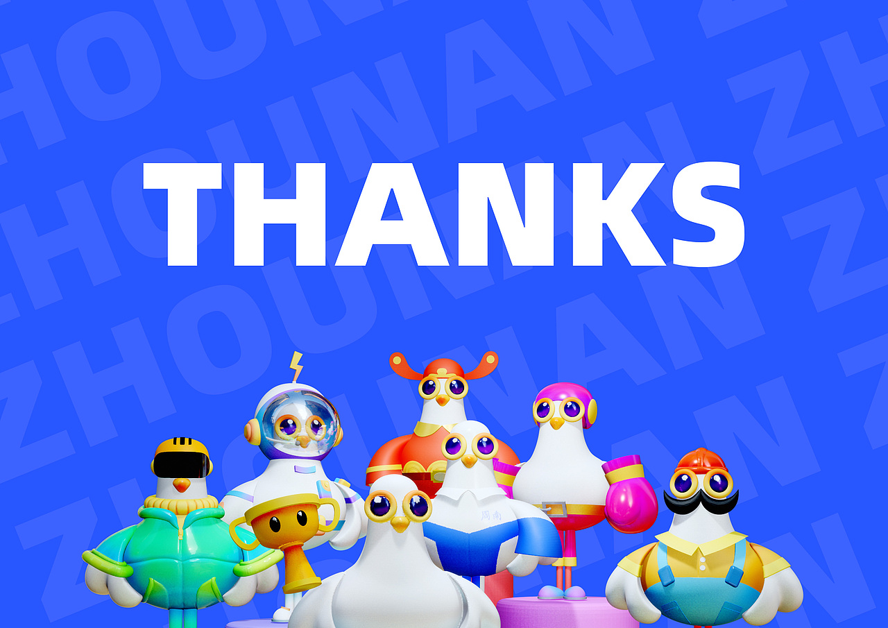 兰兰&粥粥—周南中学120年校庆吉祥物&标识方案