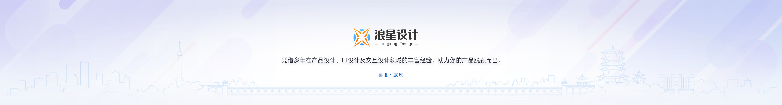 浪星設(shè)計的個人主頁（封面預(yù)覽） - 主頁封面設(shè)置 - 站酷設(shè)計師浪星設(shè)計原創(chuàng)素材 - 站酷ZCOOL
