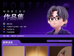 2025年求职作品集