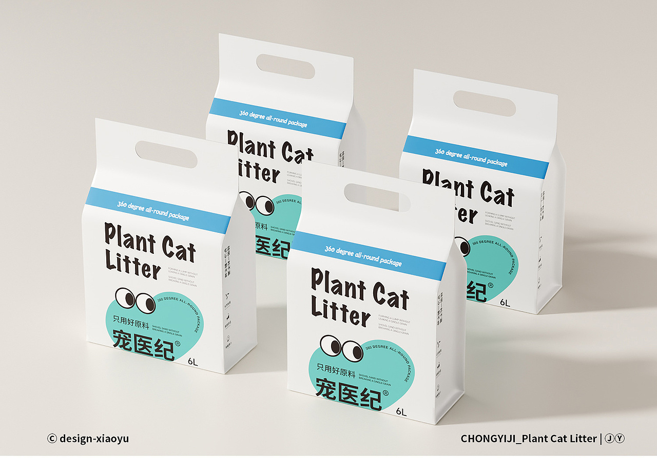 宠物品牌设计/猫砂包装设计/宠物猫砂/宠物包装设计