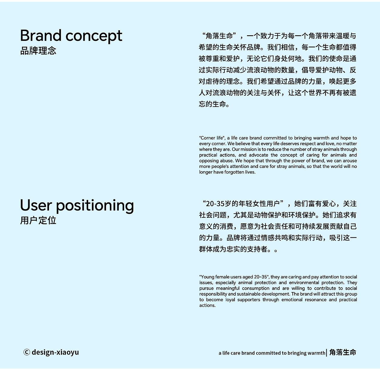 养成系列-零食猫咪罐头主食餐包猫咪食品冻干包装用品