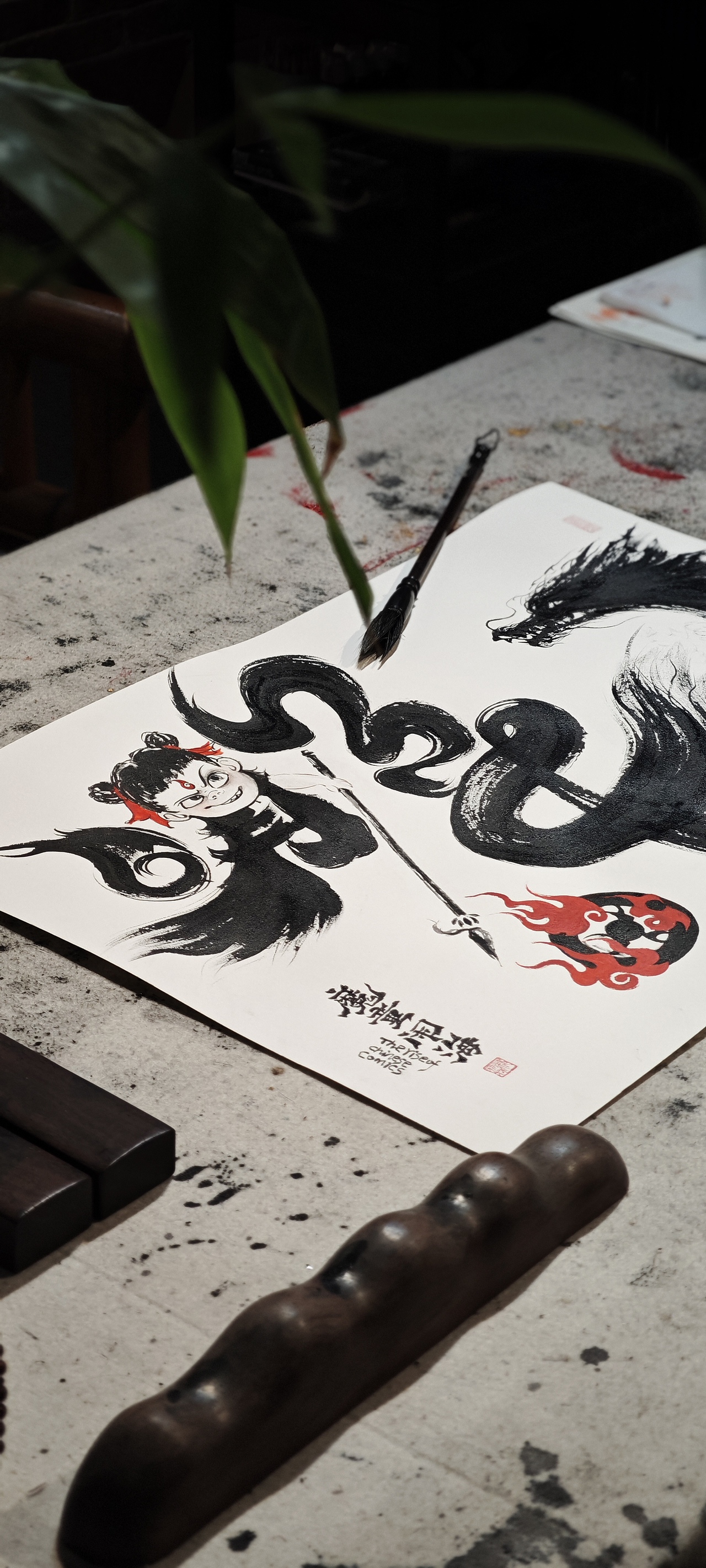 《哪吒》字体设计