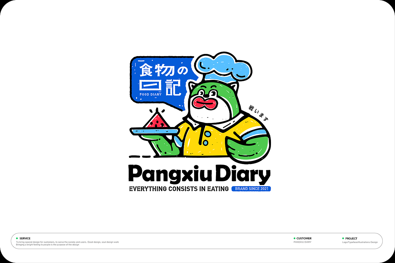 2025 | Cartoon logo（图ZMzg2MTUyNjQ4） - Logo - 站酷设计师筱姚鹿原创素材 - 站酷ZCOOL