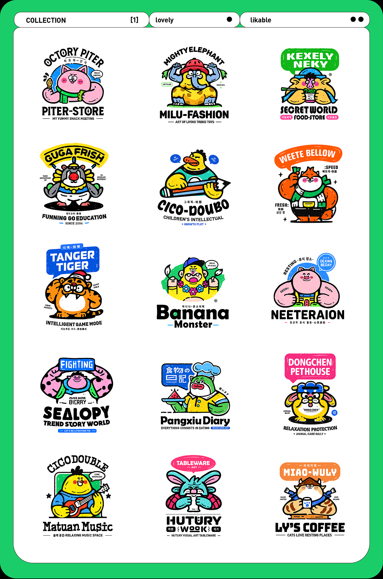 2025 | Cartoon logo（图ZMzg2MTUyNzM2） - Logo - 站酷设计师筱姚鹿原创素材 - 站酷ZCOOL