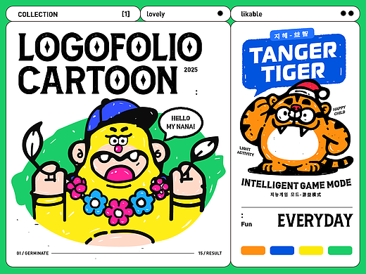 2025 | Cartoon logo