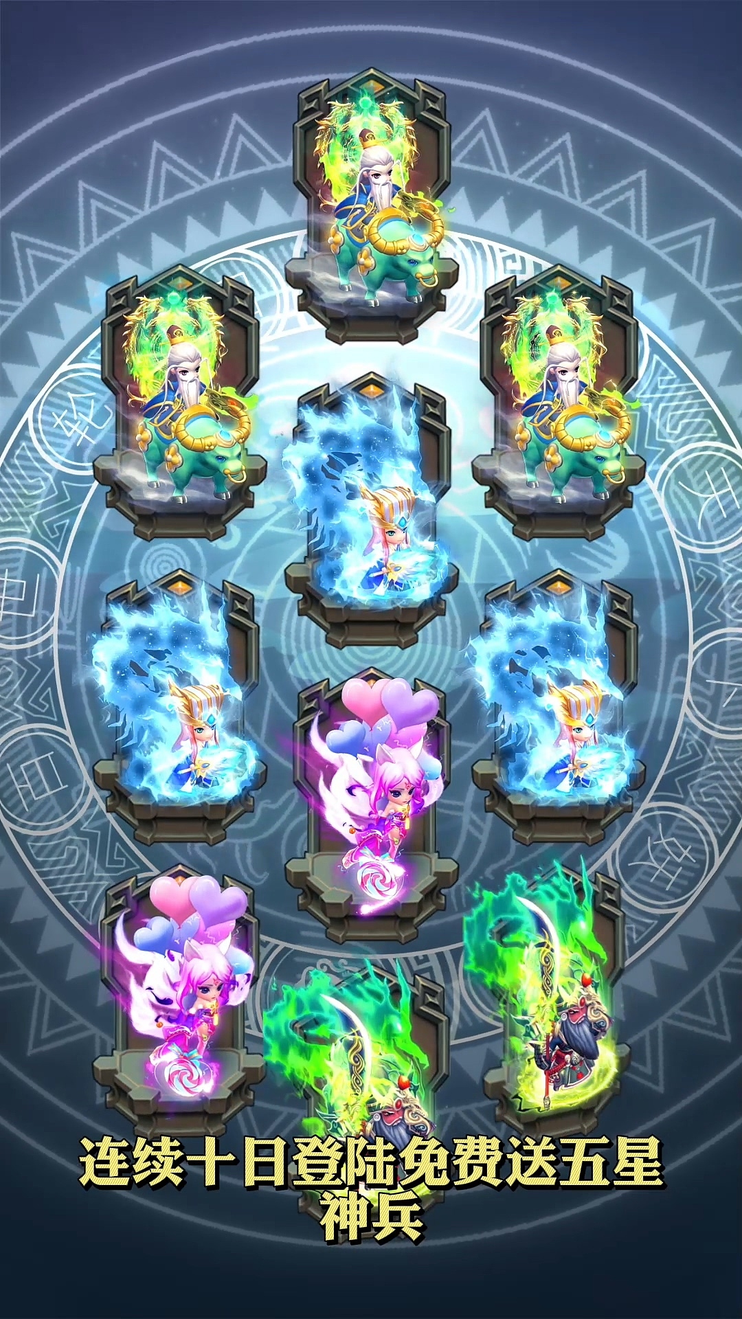 驰骋三国·小游戏-新神兵神关羽神诸葛亮 宣传广告（图ZMzg2MTU0MzAw） - 宣传片 - 站酷设计师AvenWeng_原创素材 - 站酷ZCOOL