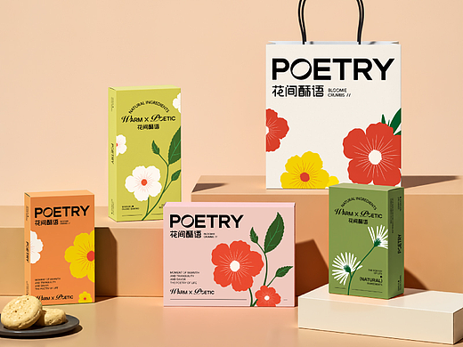 POETRY丨休闲饼干品牌
