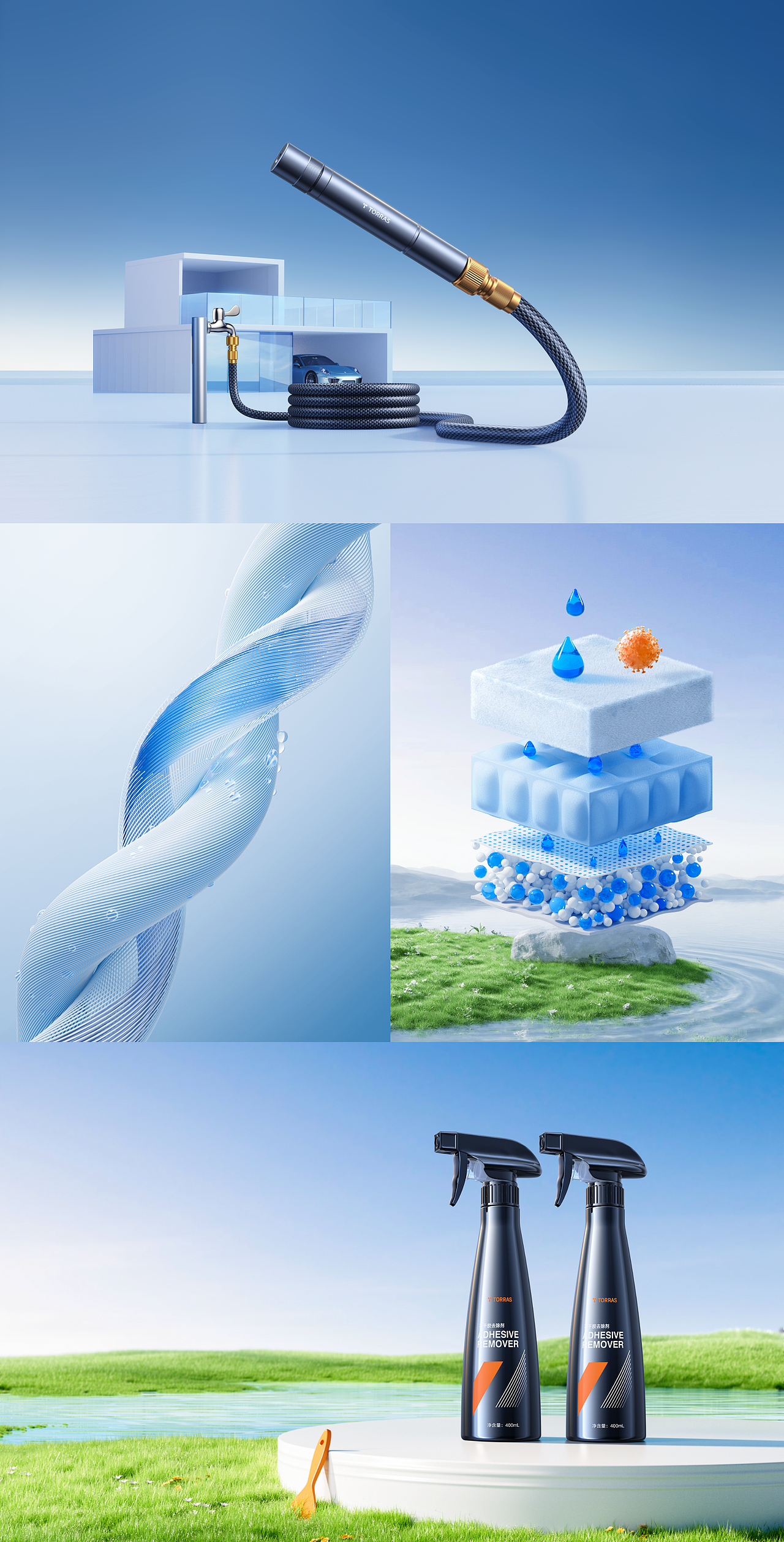 TORRAS/图拉斯 汽车用品组 2024合集（图ZMzg2MTU0MzM2） - 产品 - 站酷设计师Azure29原创素材 - 站酷ZCOOL