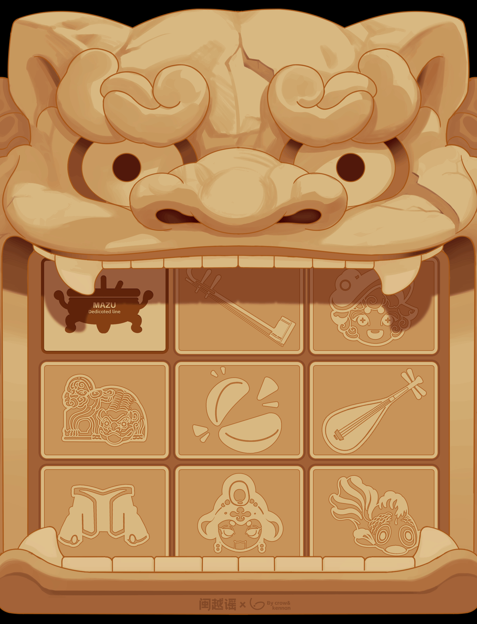 闽越谣X南音花园丨第一章—初见南音