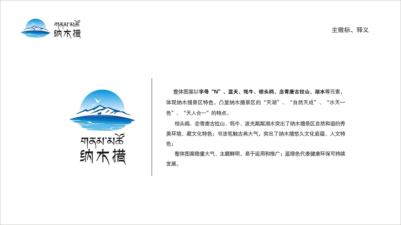 水天一色（图ZMzg2MTU0OTU2） - Logo - 站酷设计师Z056178143原创素材 - 站酷ZCOOL