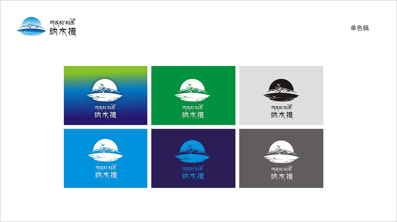 水天一色（图ZMzg2MTU0OTY4） - Logo - 站酷设计师Z056178143原创素材 - 站酷ZCOOL