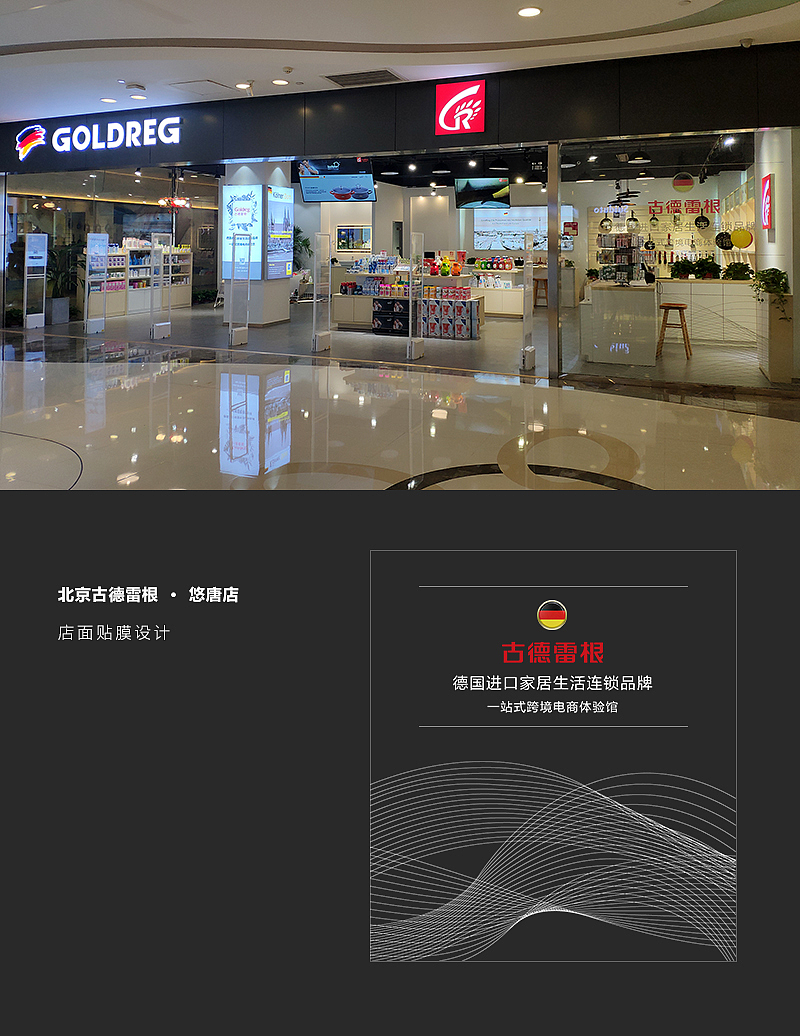 VI设计/店面海报/展架海报（图ZMzg2MTU1NzA4） - 品牌 - 站酷设计师drongcn原创素材 - 站酷ZCOOL