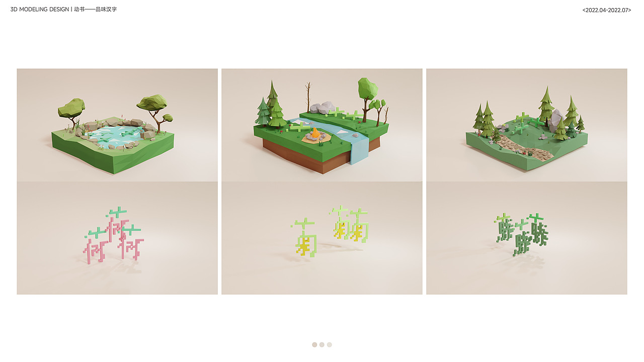 2020-2024 MY PERSONAL