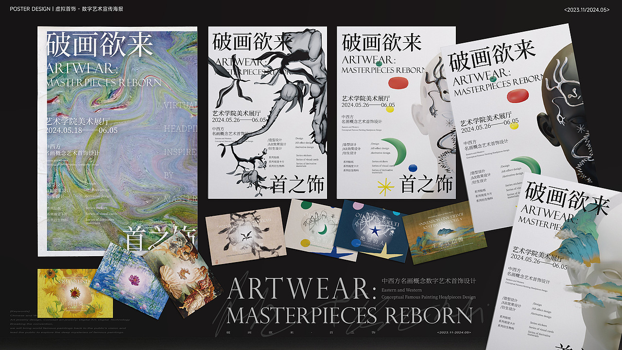 2020-2024 MY PERSONAL