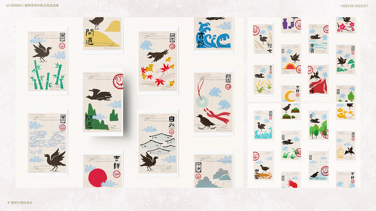 2020-2024 MY PERSONAL