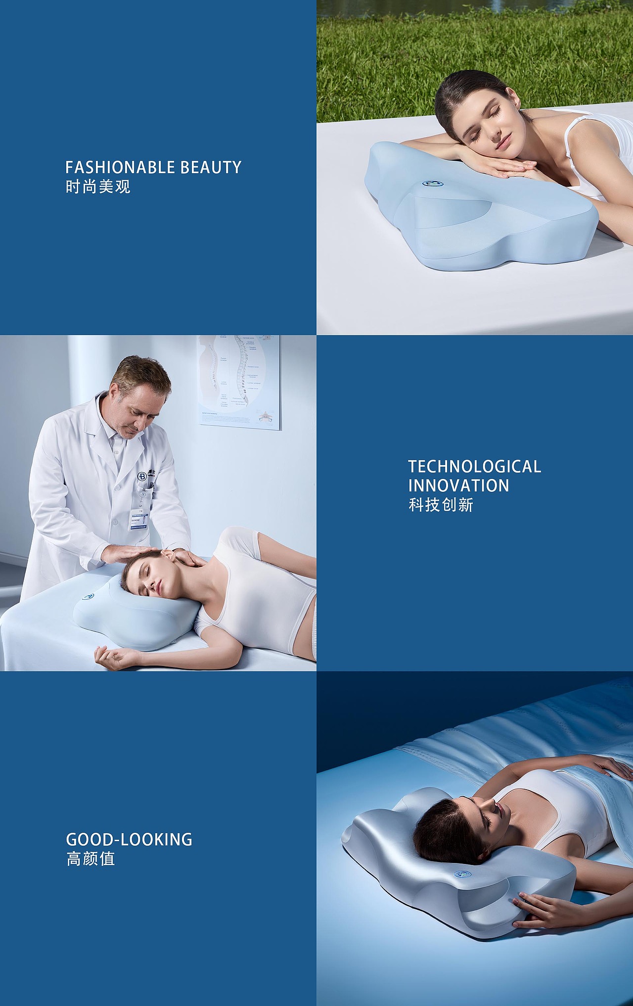 拜尔 深度睡眠枕头品牌视觉摄影 | 东莞锐图摄影