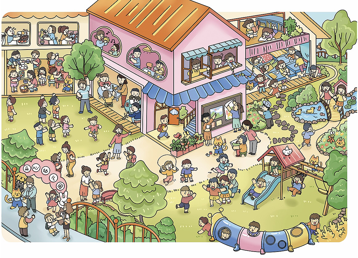 多人物儿童绘本（图ZMzg2MTczODgw） - 绘本 - 站酷设计师满月mitsuki原创素材 - 站酷ZCOOL