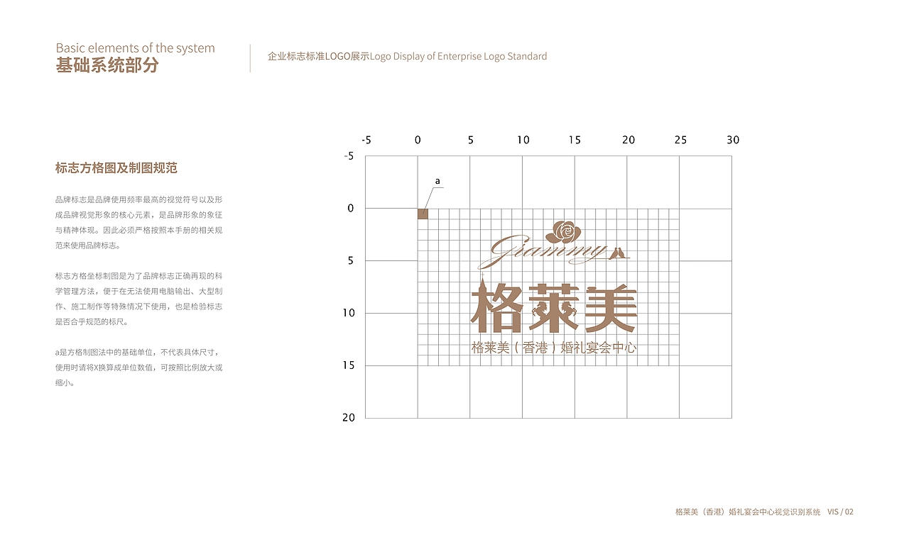 婚礼堂VI视觉设计（图ZMzg2MTYzNzQ4） - 品牌 - 站酷设计师ZY钰原创素材 - 站酷ZCOOL