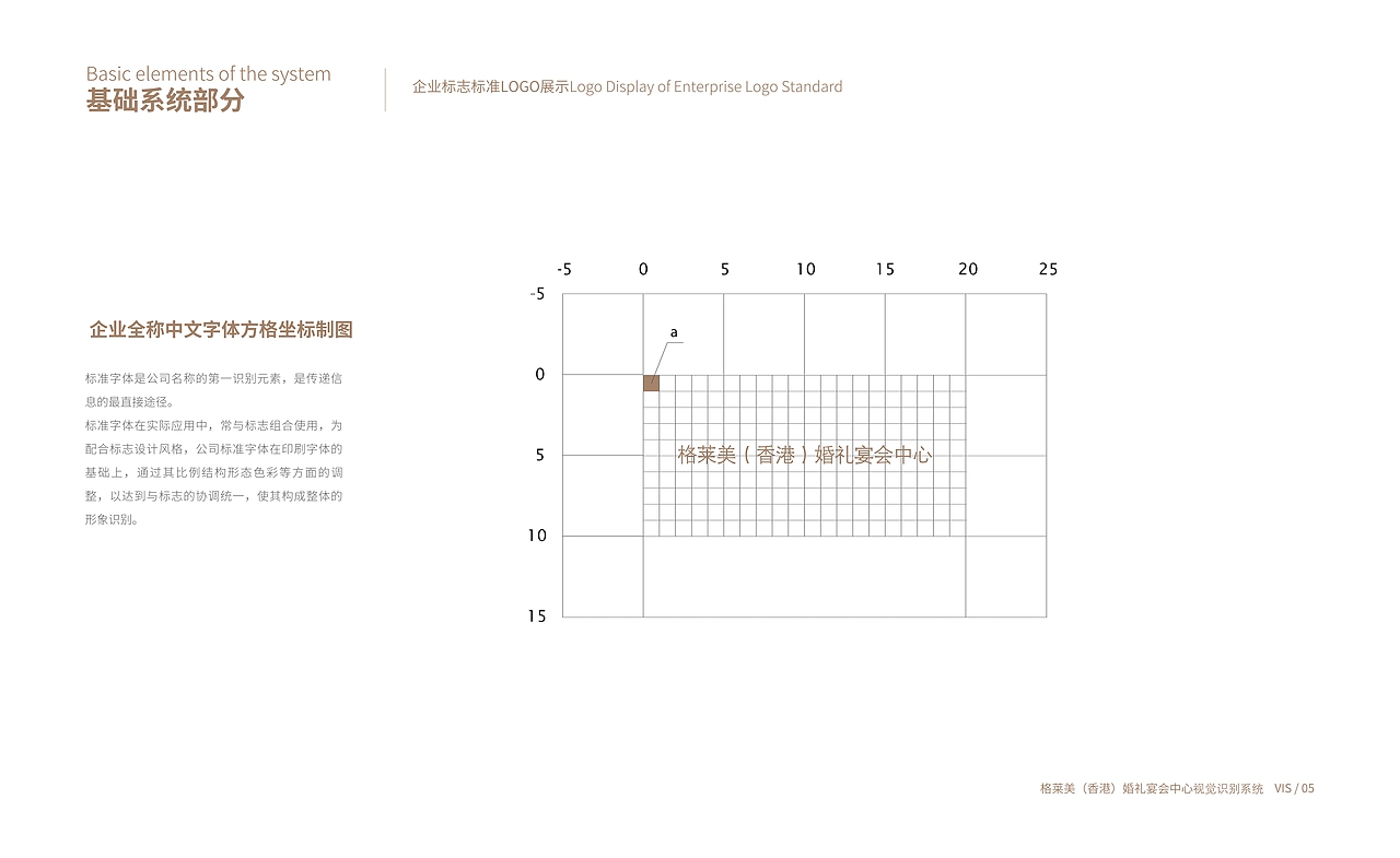 婚礼堂VI视觉设计（图ZMzg2MTYzNzYw） - 品牌 - 站酷设计师ZY钰原创素材 - 站酷ZCOOL