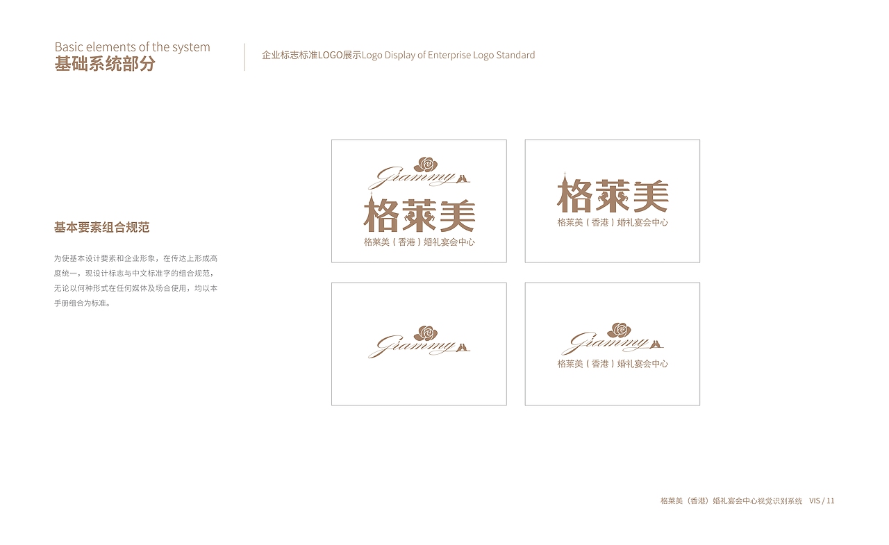 婚礼堂VI视觉设计（图ZMzg2MTYzNzg0） - 品牌 - 站酷设计师ZY钰原创素材 - 站酷ZCOOL