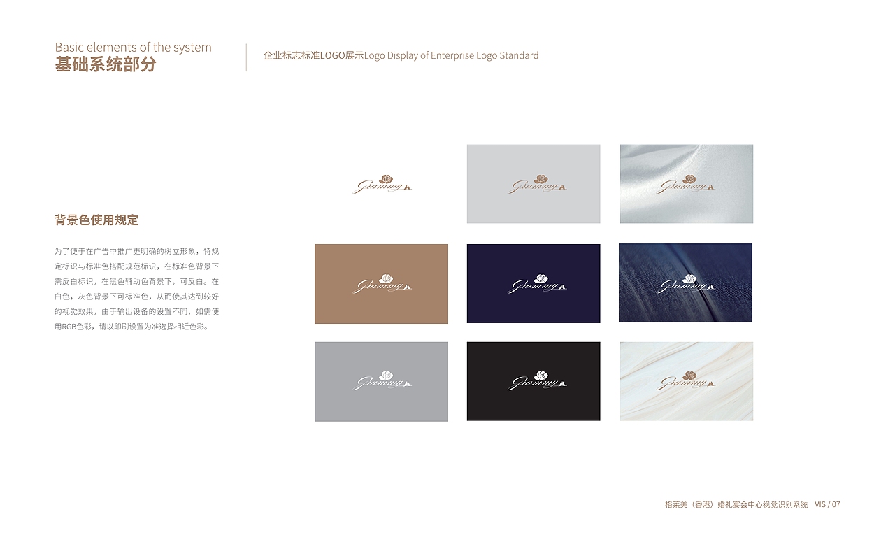 婚礼堂VI视觉设计（图ZMzg2MTYzNzY4） - 品牌 - 站酷设计师ZY钰原创素材 - 站酷ZCOOL