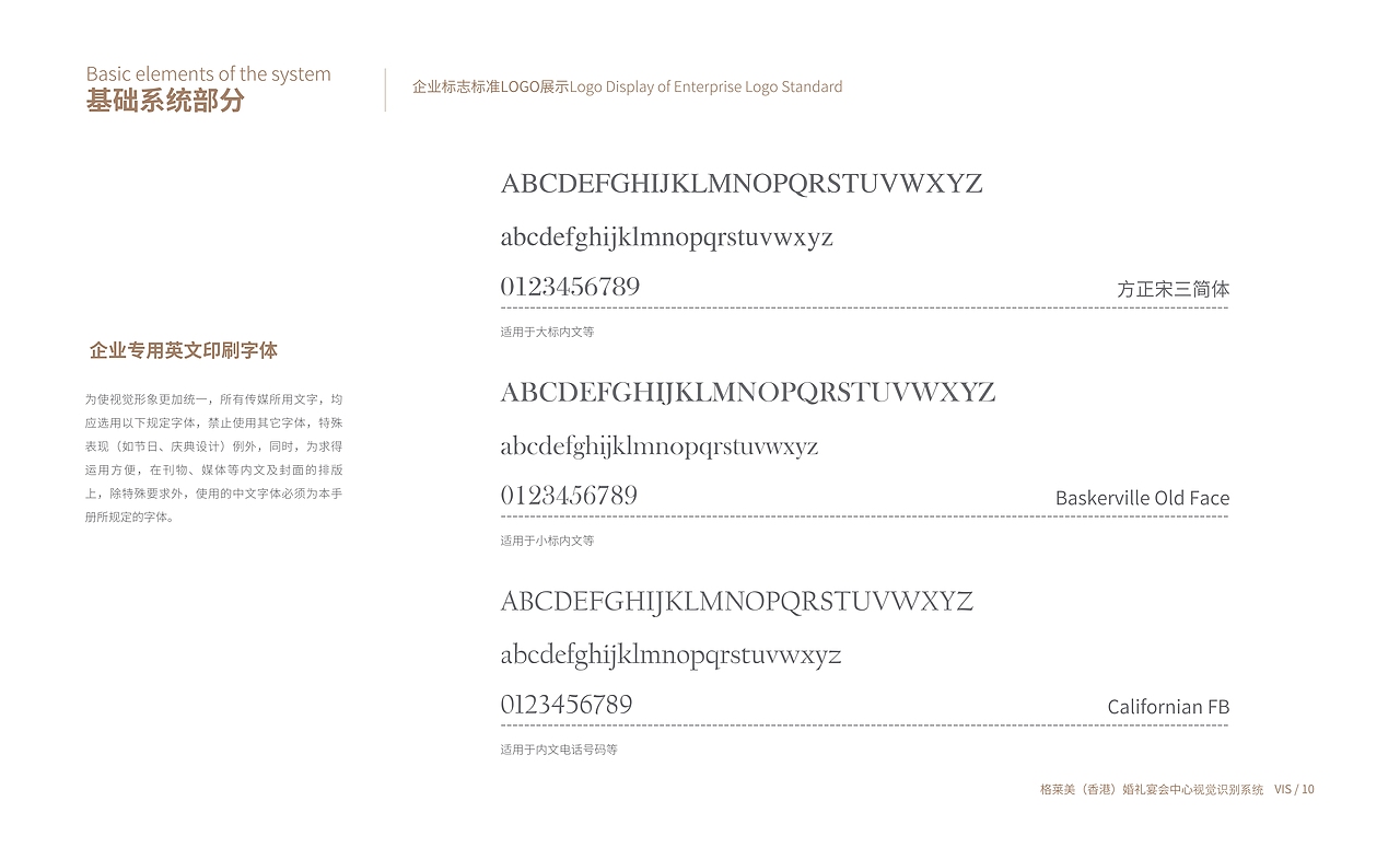 婚礼堂VI视觉设计（图ZMzg2MTYzNzgw） - 品牌 - 站酷设计师ZY钰原创素材 - 站酷ZCOOL