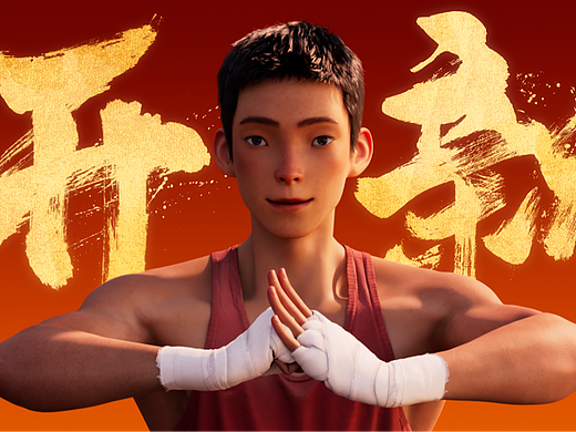 【平塔 广告】京东健康 雄狮少年2
