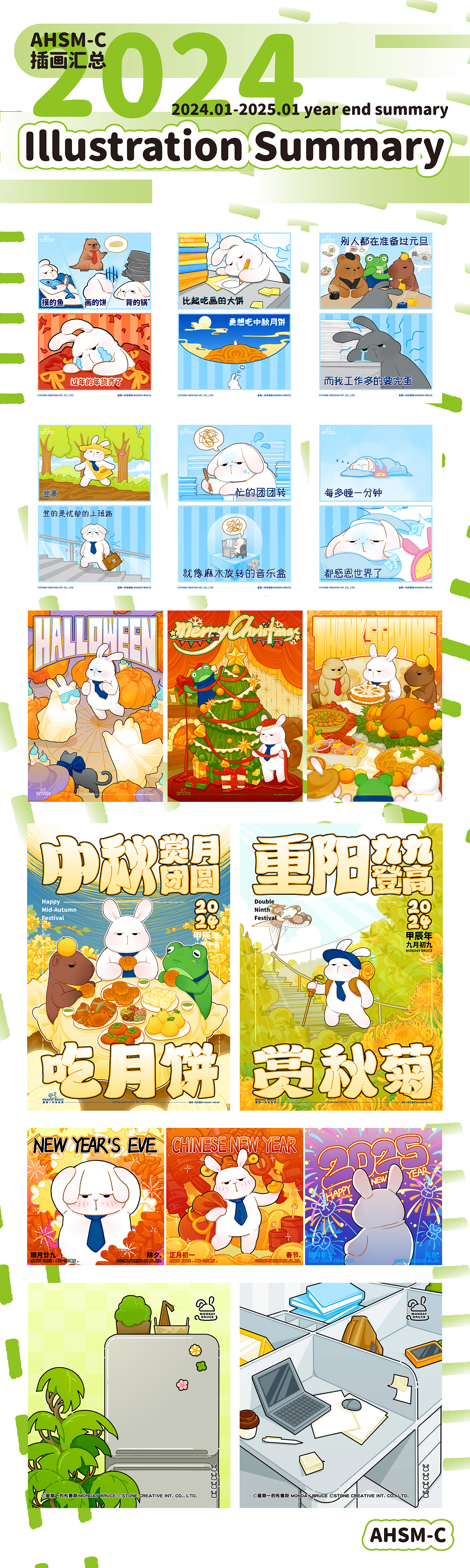 24年小合集（图ZMzg2MTY1MjAw） - 艺术插画 - 站酷设计师黯煌水母原创素材 - 站酷ZCOOL