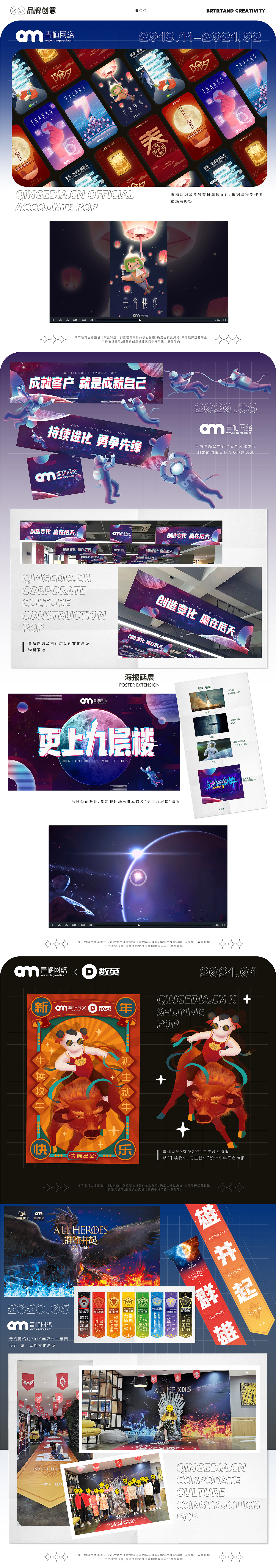 2015年-2024年作品集