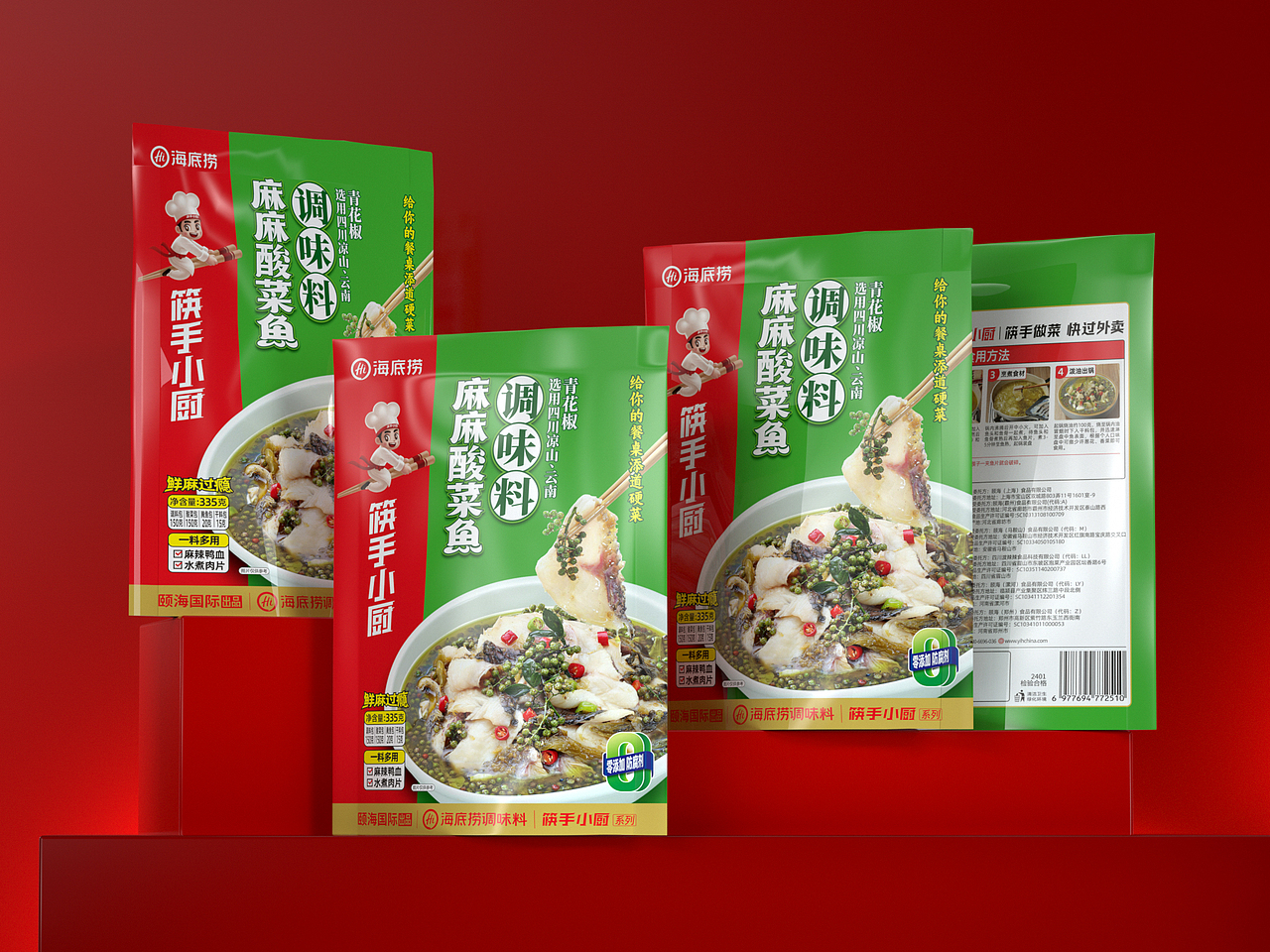 麻麻酸菜鱼调味料（图ZMzg2MTY2NzQw） - 包装 - 站酷设计师薛晋川原创素材 - 站酷ZCOOL