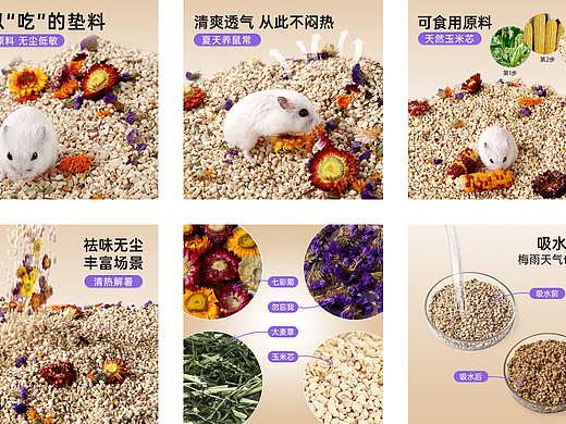 玉米芯主图（个人主页-ZNzE0NTUyNjg=） - 电商 - 站酷设计师wj461558511原创素材 - 站酷ZCOOL