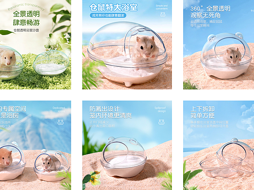 浴室主图（个人主页-ZNzE0NTUyOTI=） - 电商 - 站酷设计师wj461558511原创素材 - 站酷ZCOOL