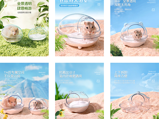 浴室主图750（个人主页-ZNzE0NTUzMDQ=） - 电商 - 站酷设计师wj461558511原创素材 - 站酷ZCOOL