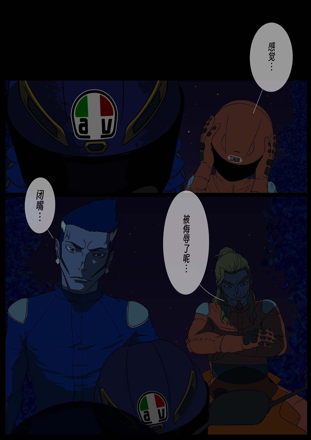 新漫画《只活一次》（图ZMzg2MTY4OTI4） - 中/长篇漫画 - 站酷设计师双刀绅士原创素材 - 站酷ZCOOL