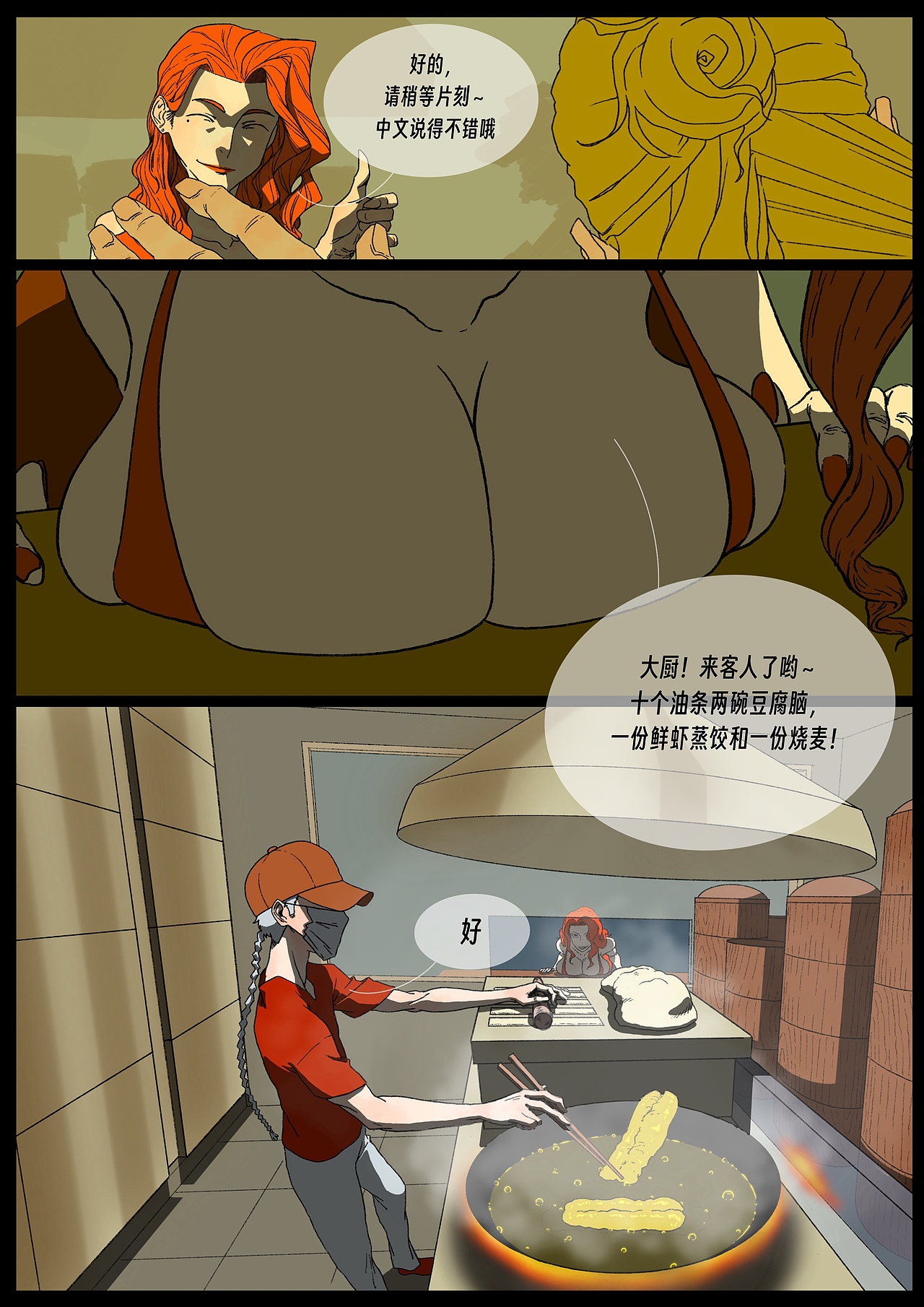 新漫画《只活一次》（图ZMzg2MTY4OTU2） - 中/长篇漫画 - 站酷设计师双刀绅士原创素材 - 站酷ZCOOL