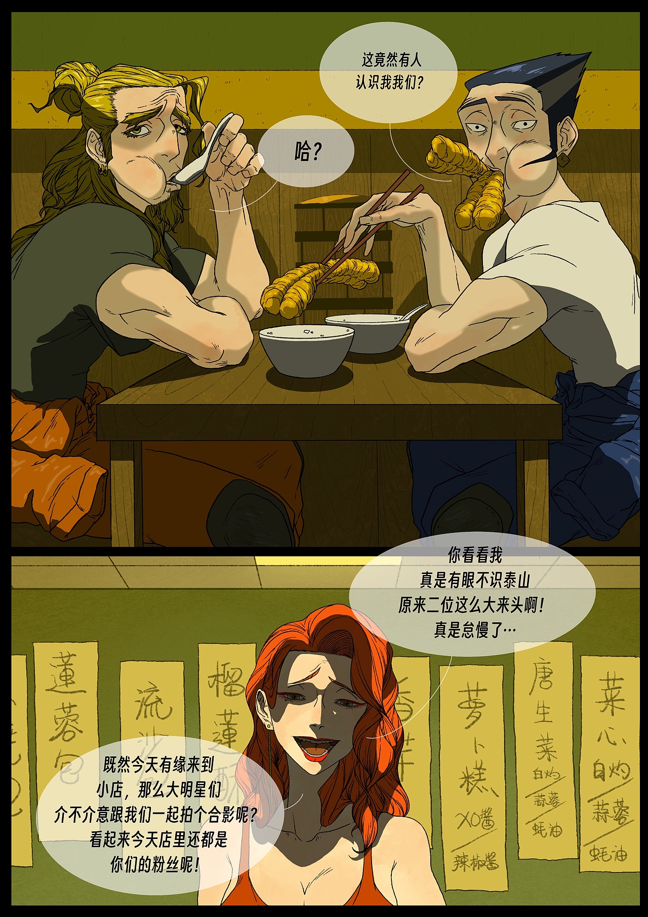 新漫画《只活一次》（图ZMzg2MTY4OTg4） - 中/长篇漫画 - 站酷设计师双刀绅士原创素材 - 站酷ZCOOL