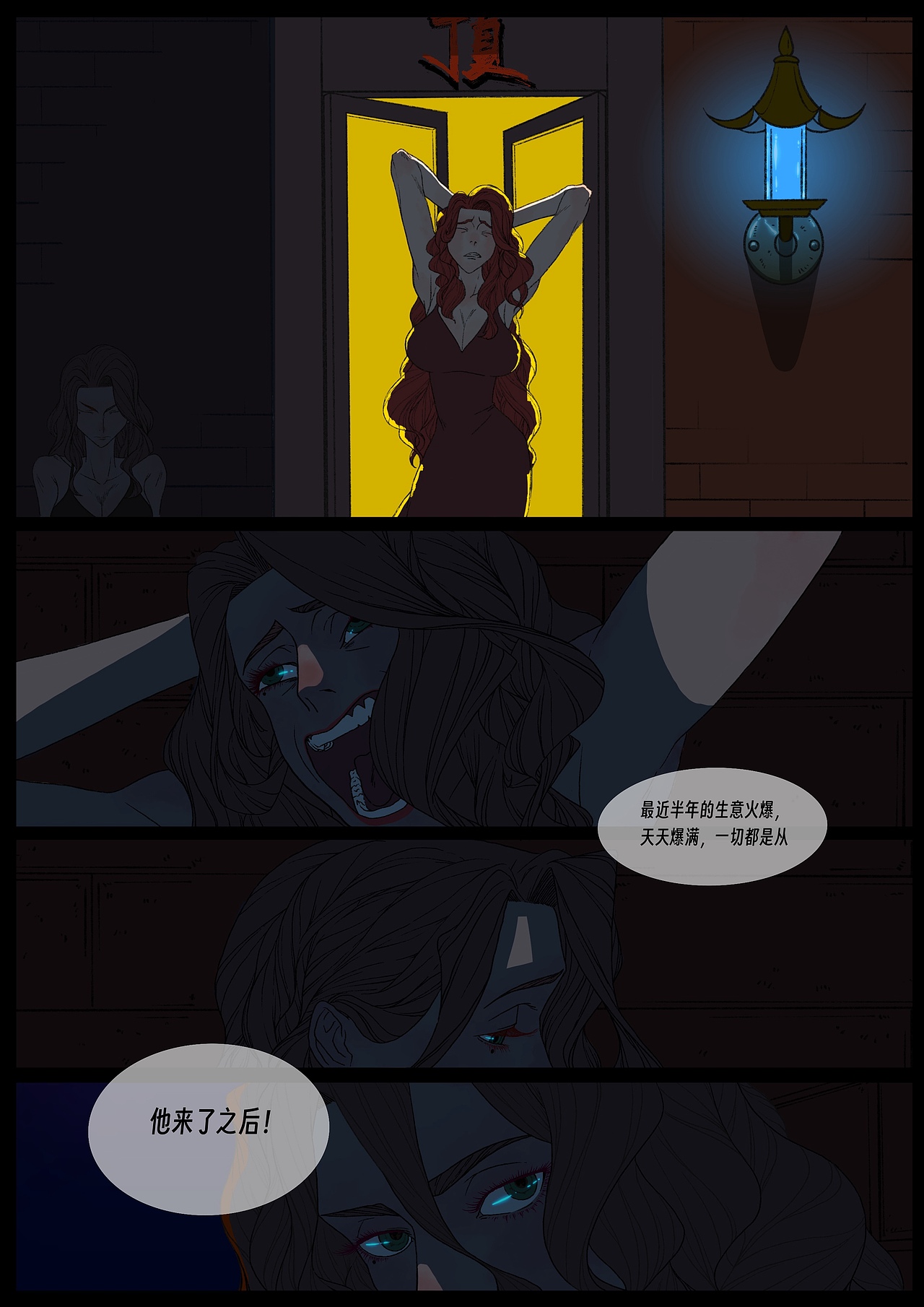 新漫画《只活一次》（图ZMzg2MTY4OTk2） - 中/长篇漫画 - 站酷设计师双刀绅士原创素材 - 站酷ZCOOL