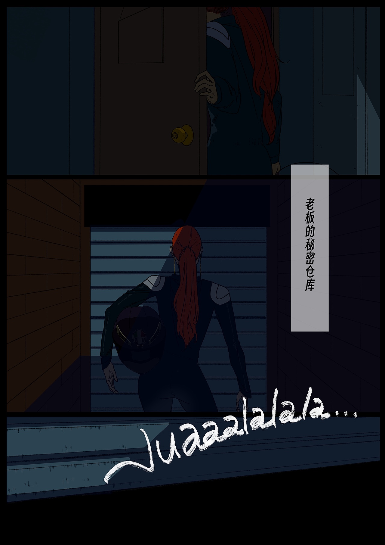 新漫画《只活一次》（图ZMzg2MTY5MDEy） - 中/长篇漫画 - 站酷设计师双刀绅士原创素材 - 站酷ZCOOL