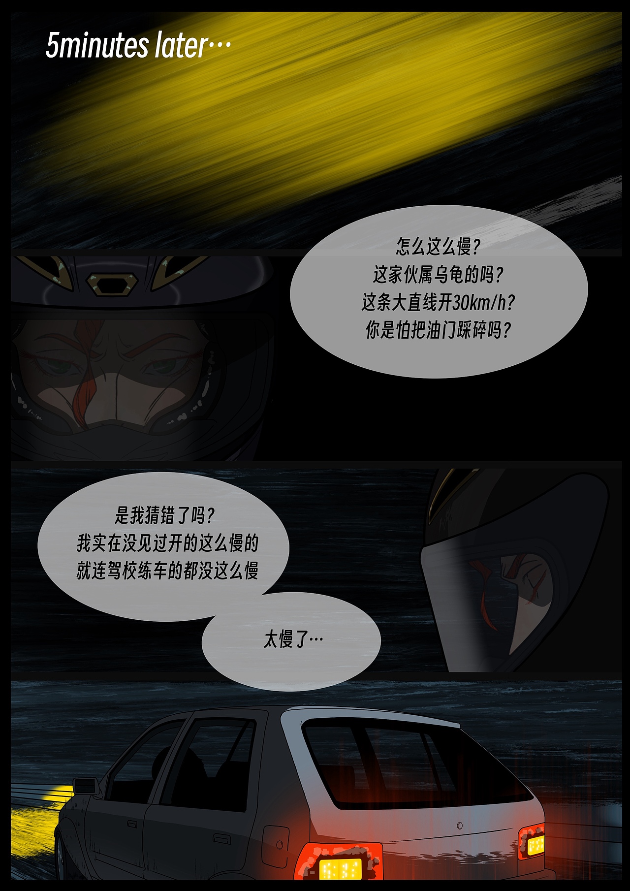 新漫画《只活一次》（图ZMzg2MTY5MDI0） - 中/长篇漫画 - 站酷设计师双刀绅士原创素材 - 站酷ZCOOL