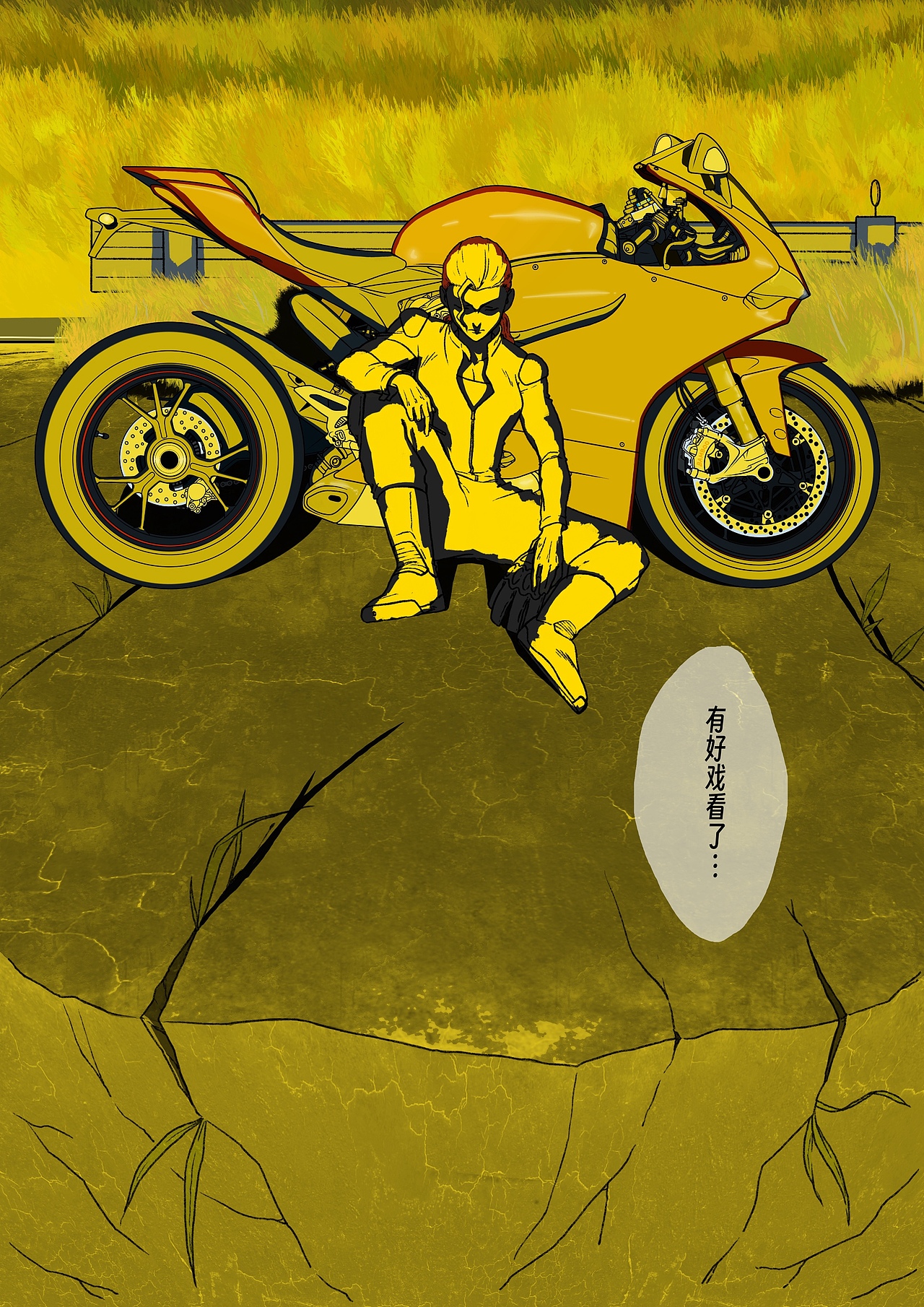 新漫画《只活一次》（图ZMzg2MTY5MDY0） - 中/长篇漫画 - 站酷设计师双刀绅士原创素材 - 站酷ZCOOL