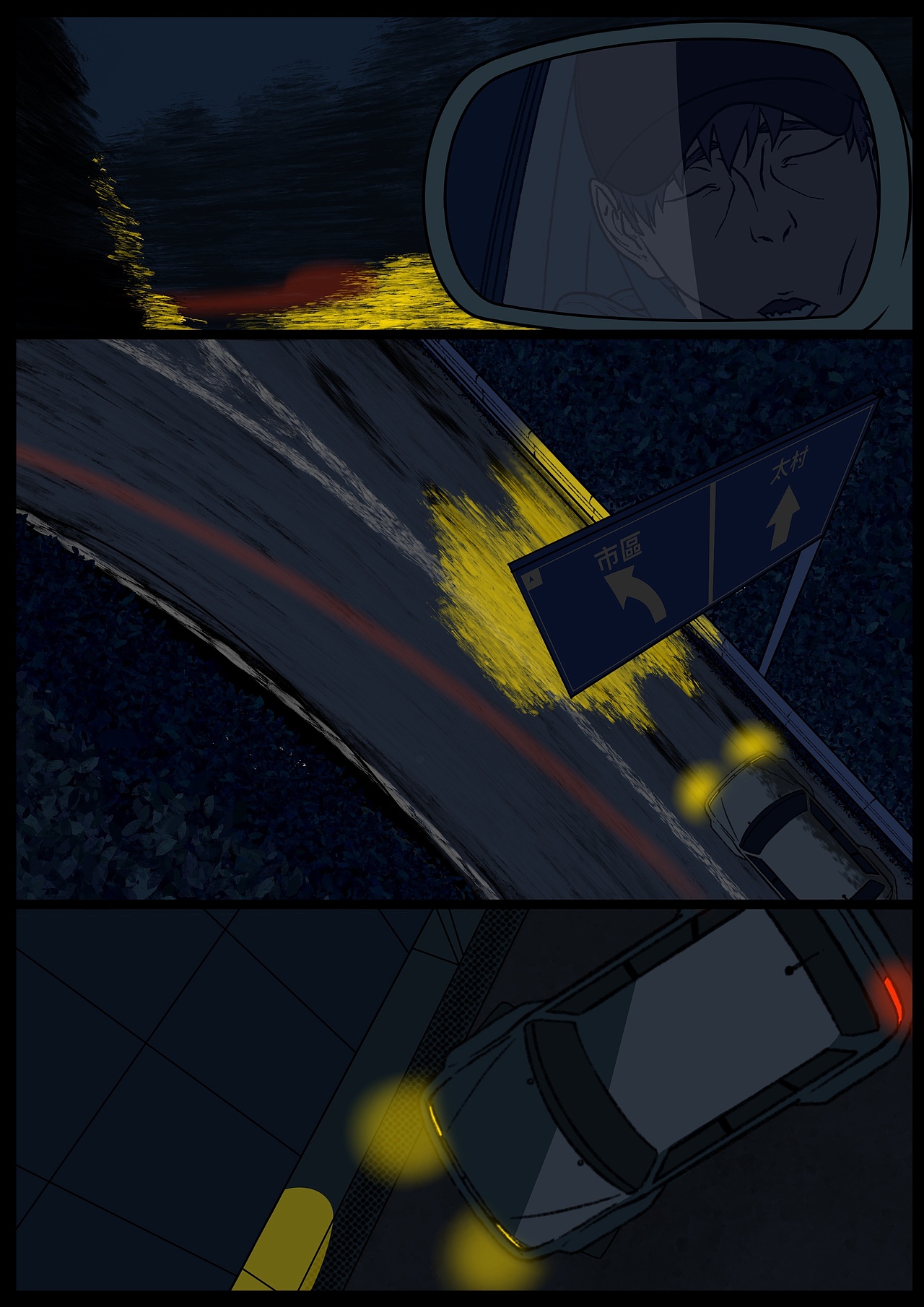 新漫画《只活一次》（图ZMzg2MTY5MDM2） - 中/长篇漫画 - 站酷设计师双刀绅士原创素材 - 站酷ZCOOL