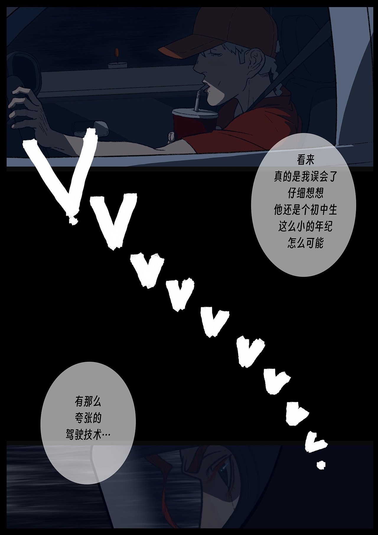 新漫画《只活一次》（图ZMzg2MTY5MDI4） - 中/长篇漫画 - 站酷设计师双刀绅士原创素材 - 站酷ZCOOL