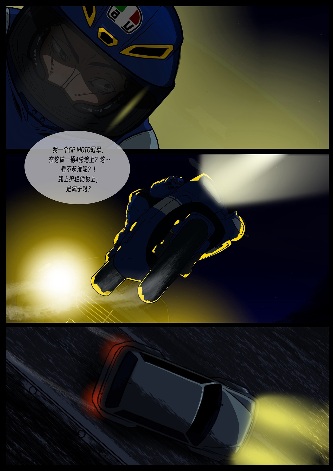 新漫画《只活一次》（图ZMzg2MTY4OTEy） - 中/长篇漫画 - 站酷设计师双刀绅士原创素材 - 站酷ZCOOL